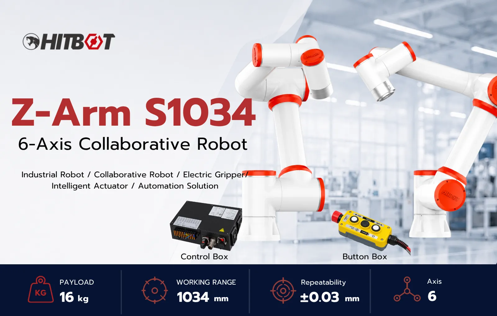 Z-Arm S1034.1