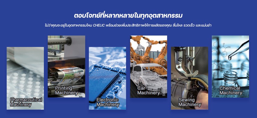 chelicThai2
