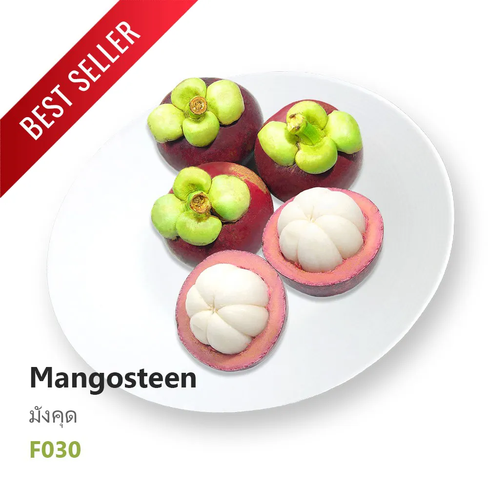 Best-Seller-มังคุด