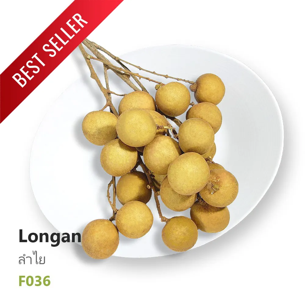 Best-Seller-ลำไย
