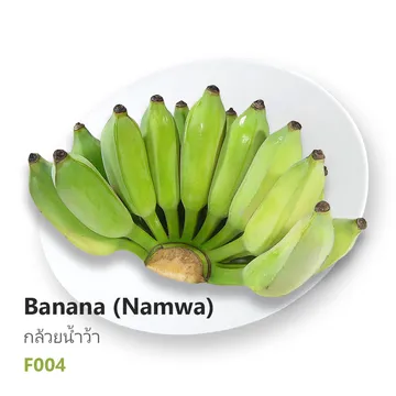 F004---กล้วยน้ำว้า-Banana-(Namwa)
