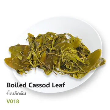 ขี้เหล็กต้ม-Boiled-Cassod-Leaf