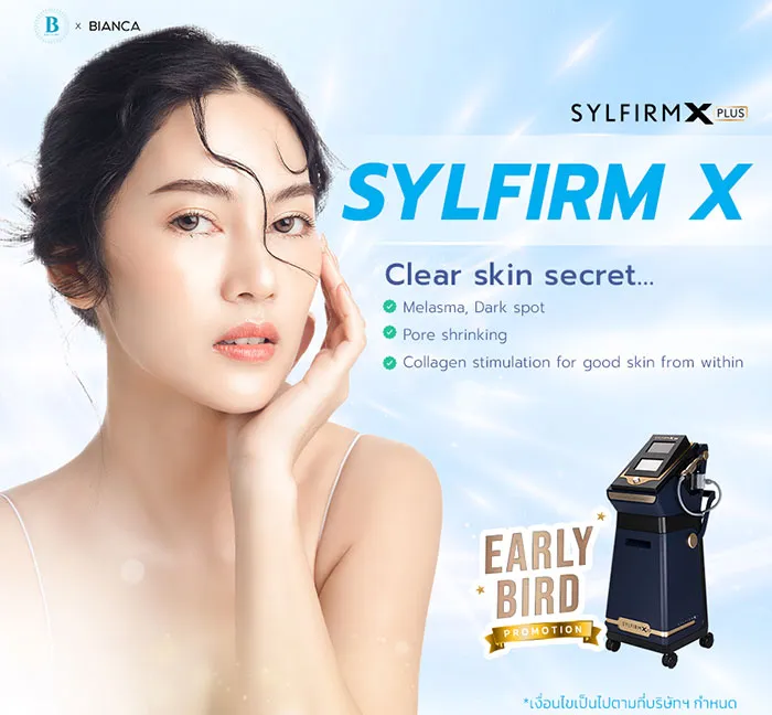 SylfirmX