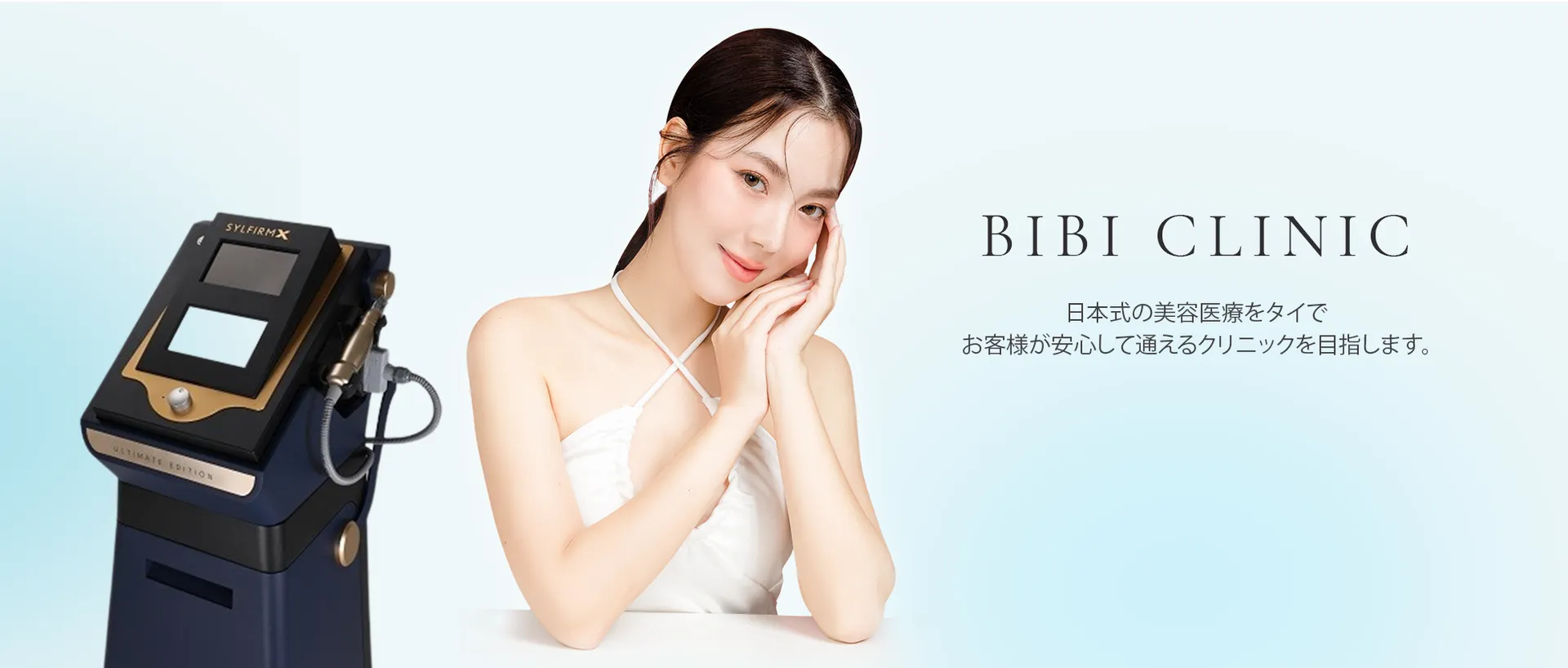 bibi-clinicslideJPedit3