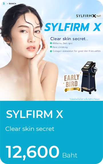 PromotionSylfirmX