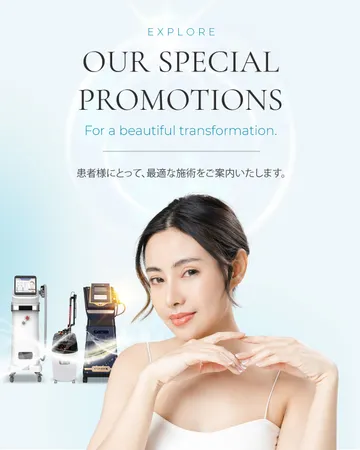 bibi-clinicslideMobileJP2