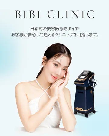 bibi-clinicslideMobileedit1