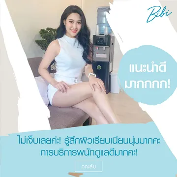 bibiclinic(5)
