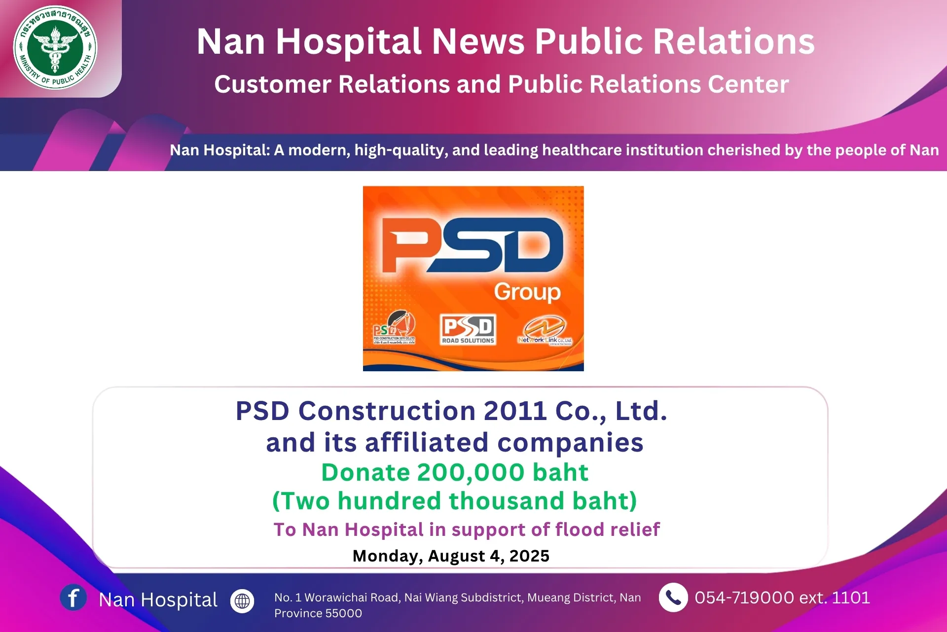 PSDConstruction2011Co