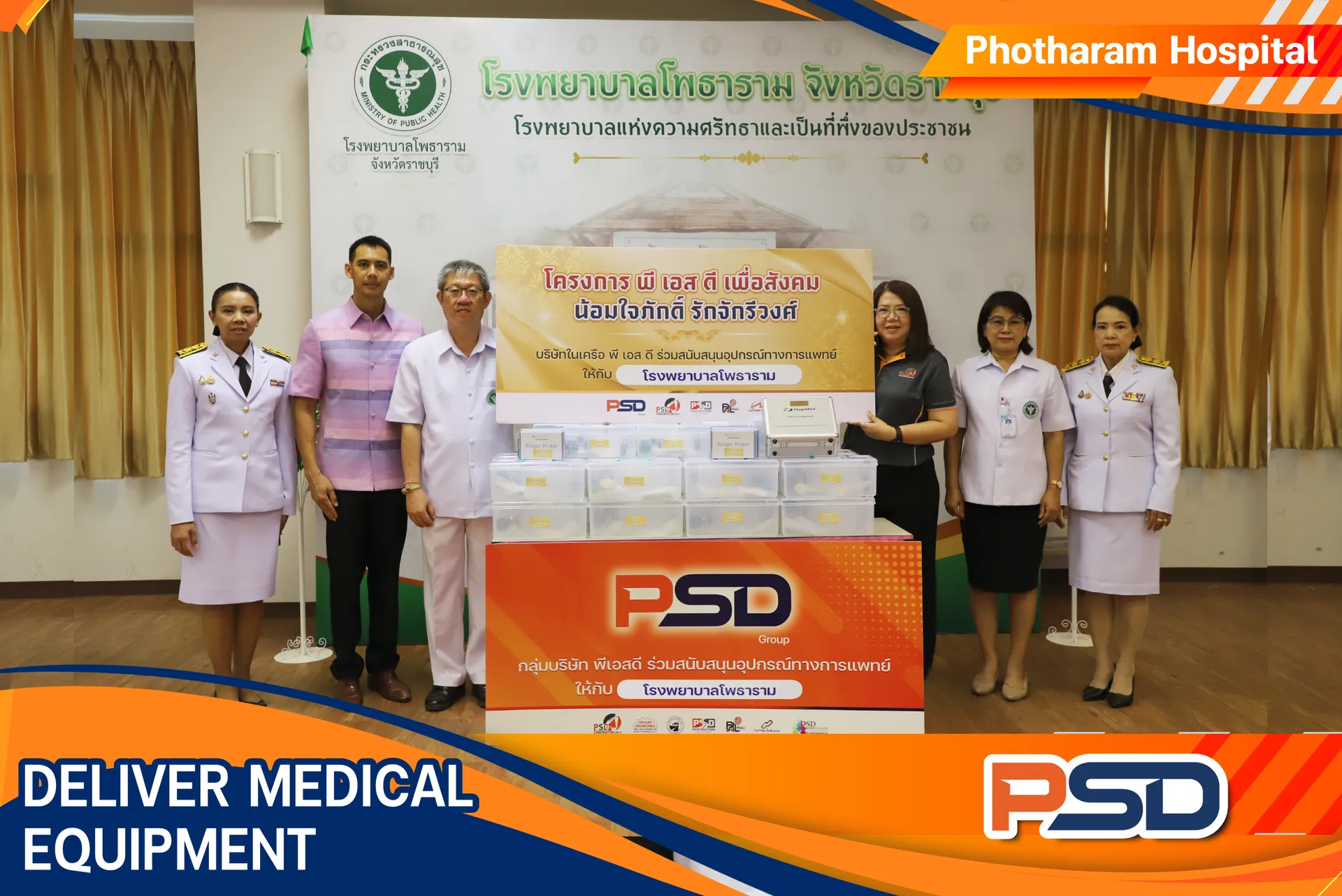 กรอบCSRล่าสุดVER