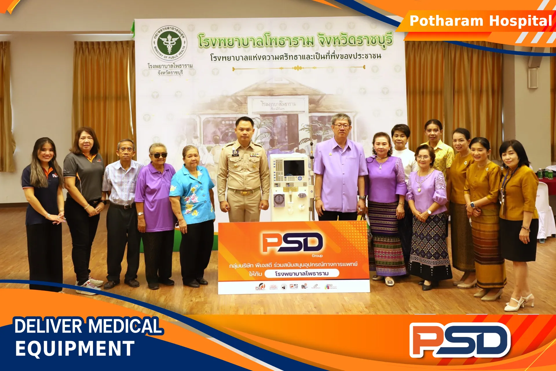 กรอบCSRล่าสุดVER