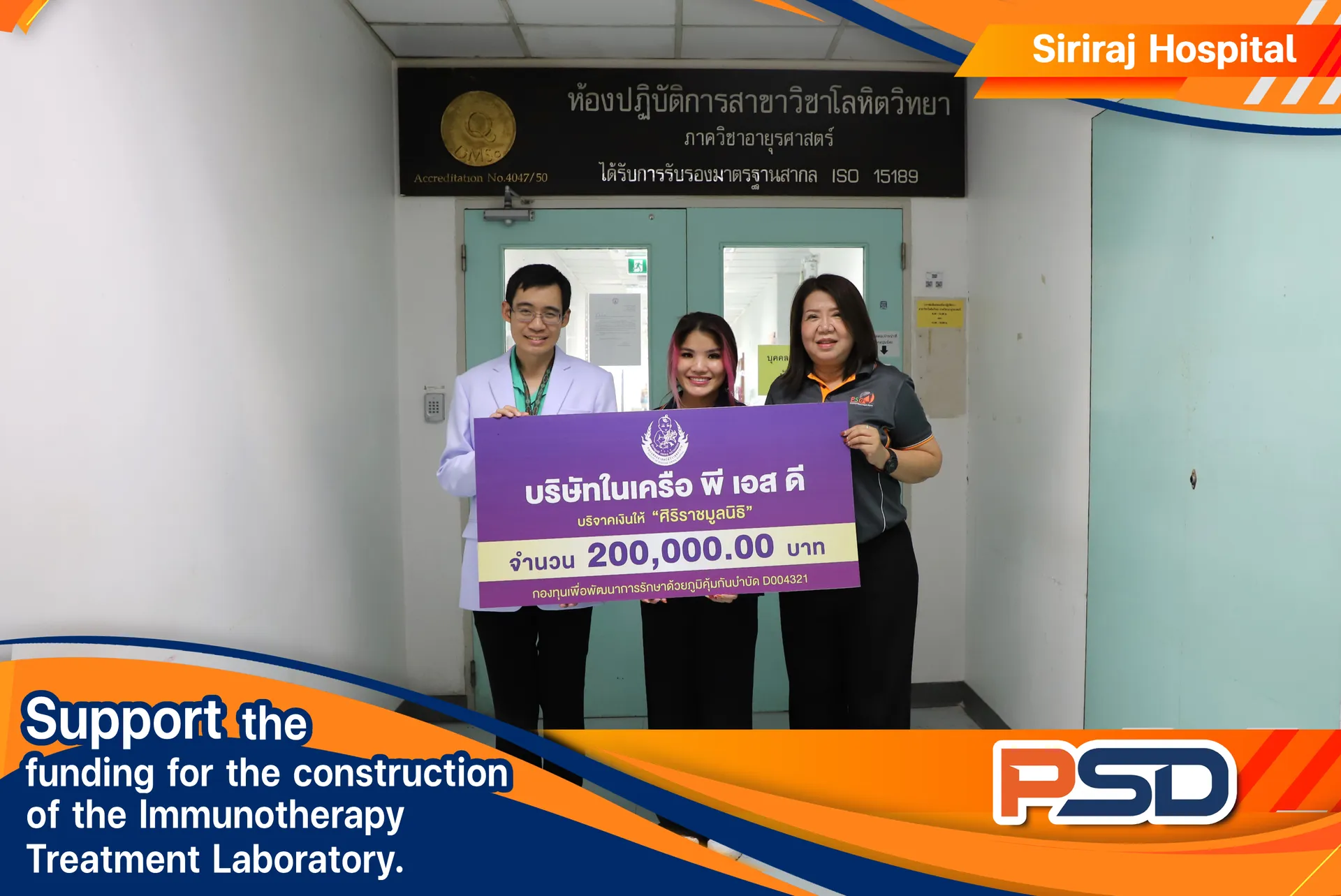 กรอบCSRล่าสุดVER