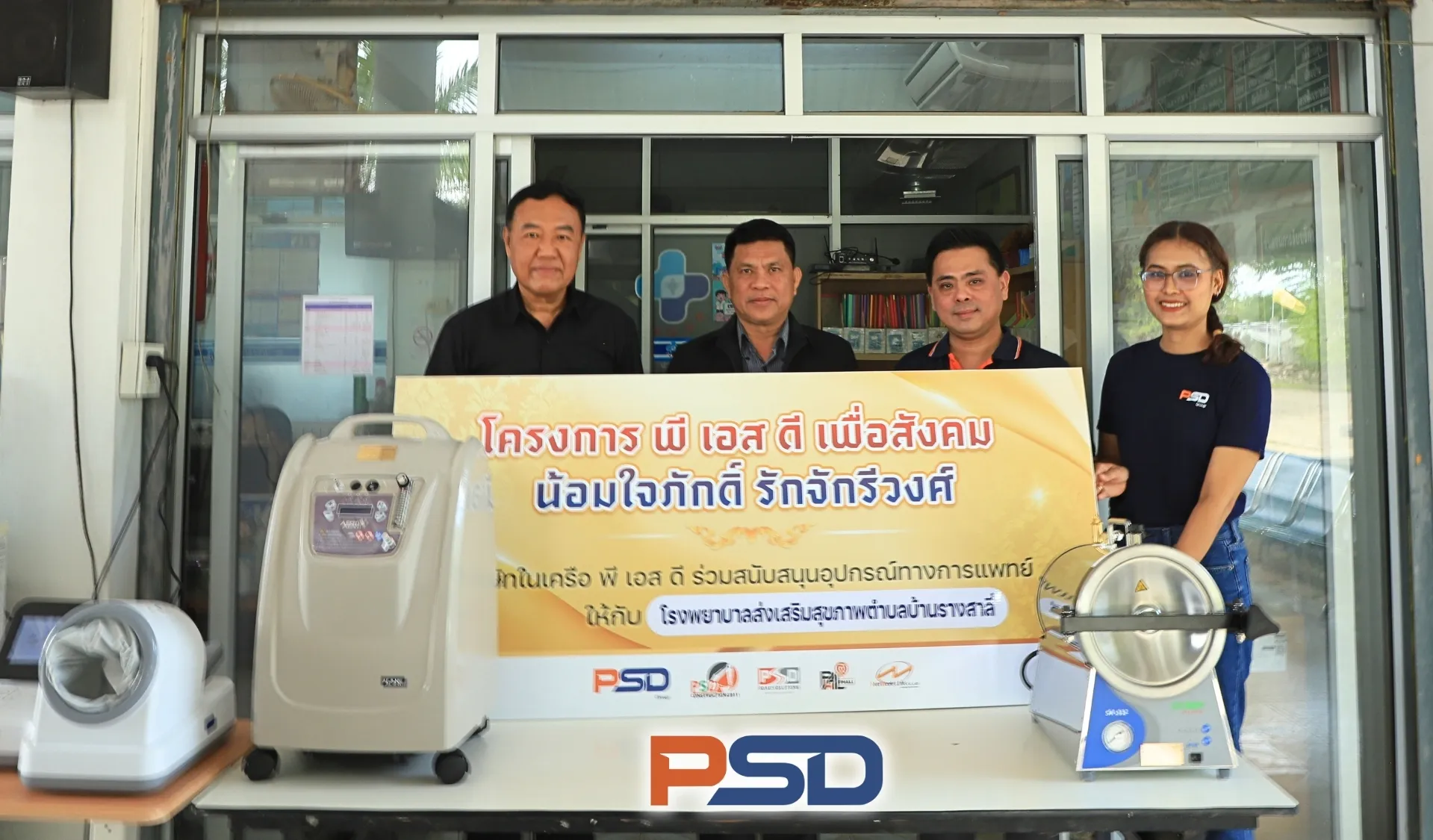ปก(23)