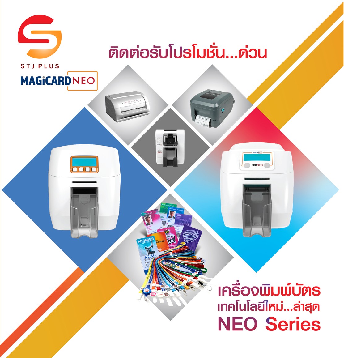 Home : ยินดีต้อนรับสู่เว็บไซต์STJ Plus