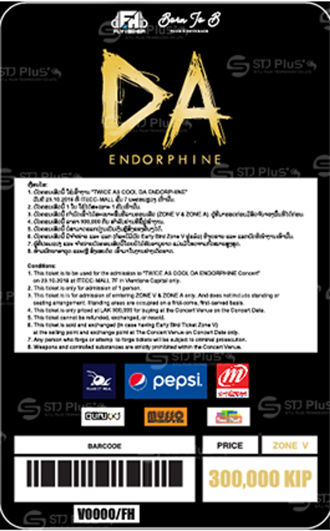 Concert Cards หลัง