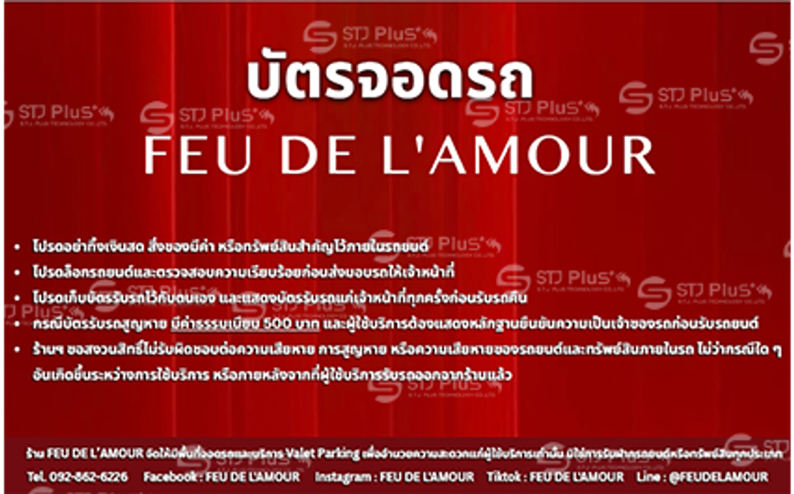 Parking Cards หลัง