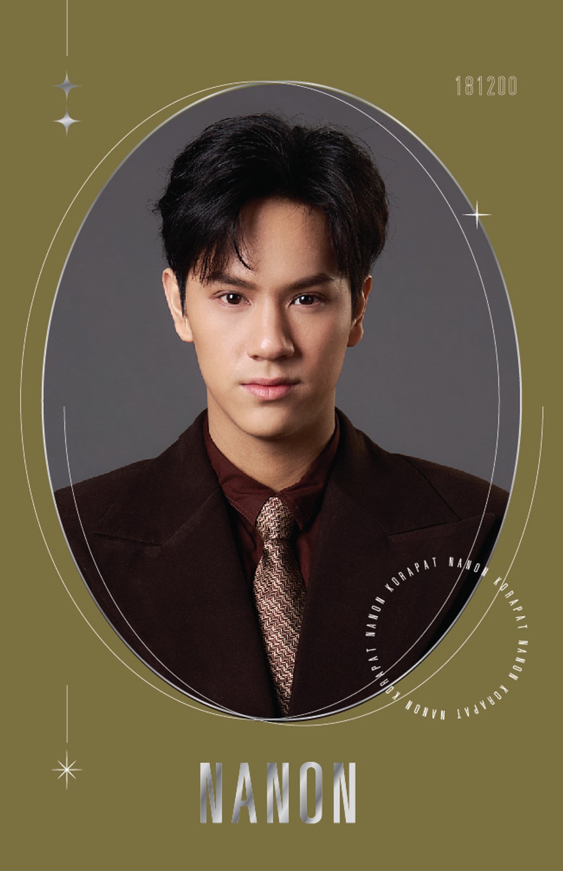GMM Grammy card 07 หน้า