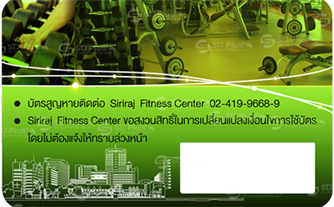 Sports & Fitness Cards หลัง