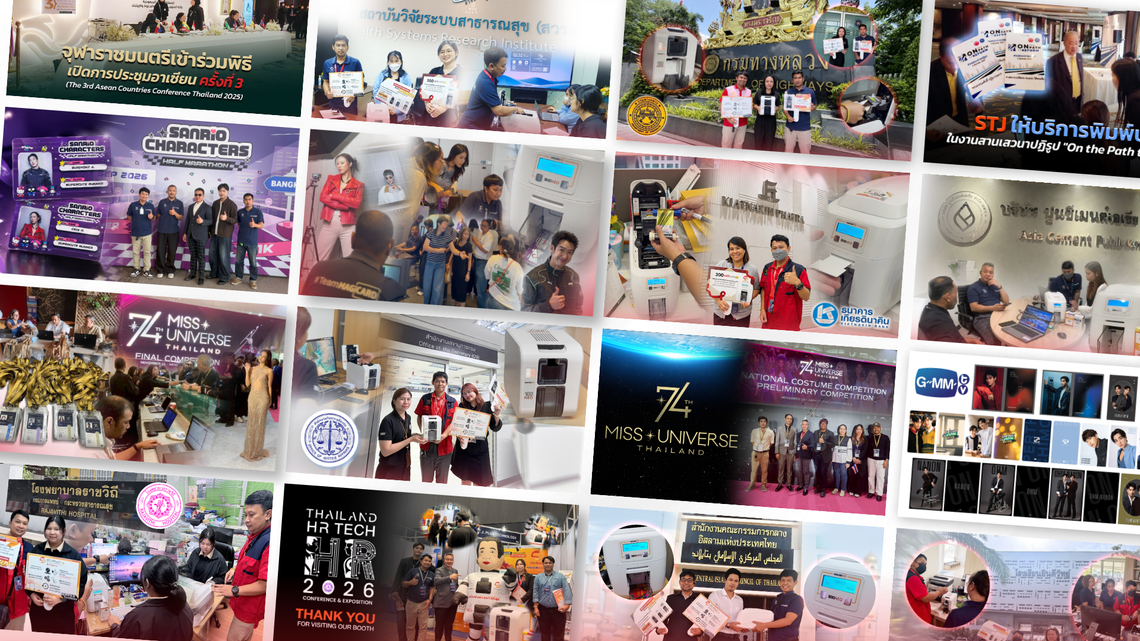 ภาพลูกค้าทั้ง 5,000 องค์กร ของ STJ Plus