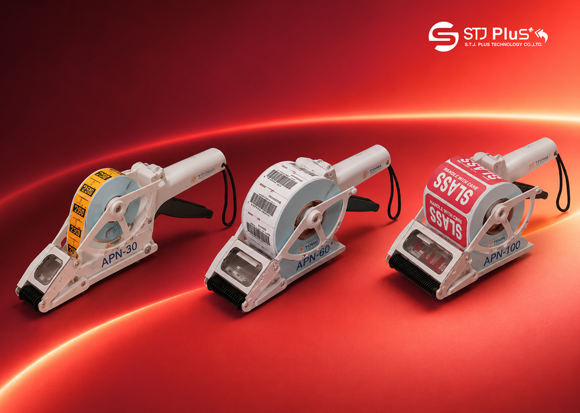 เครื่องลอกสติกเกอร์ Label Dispenser