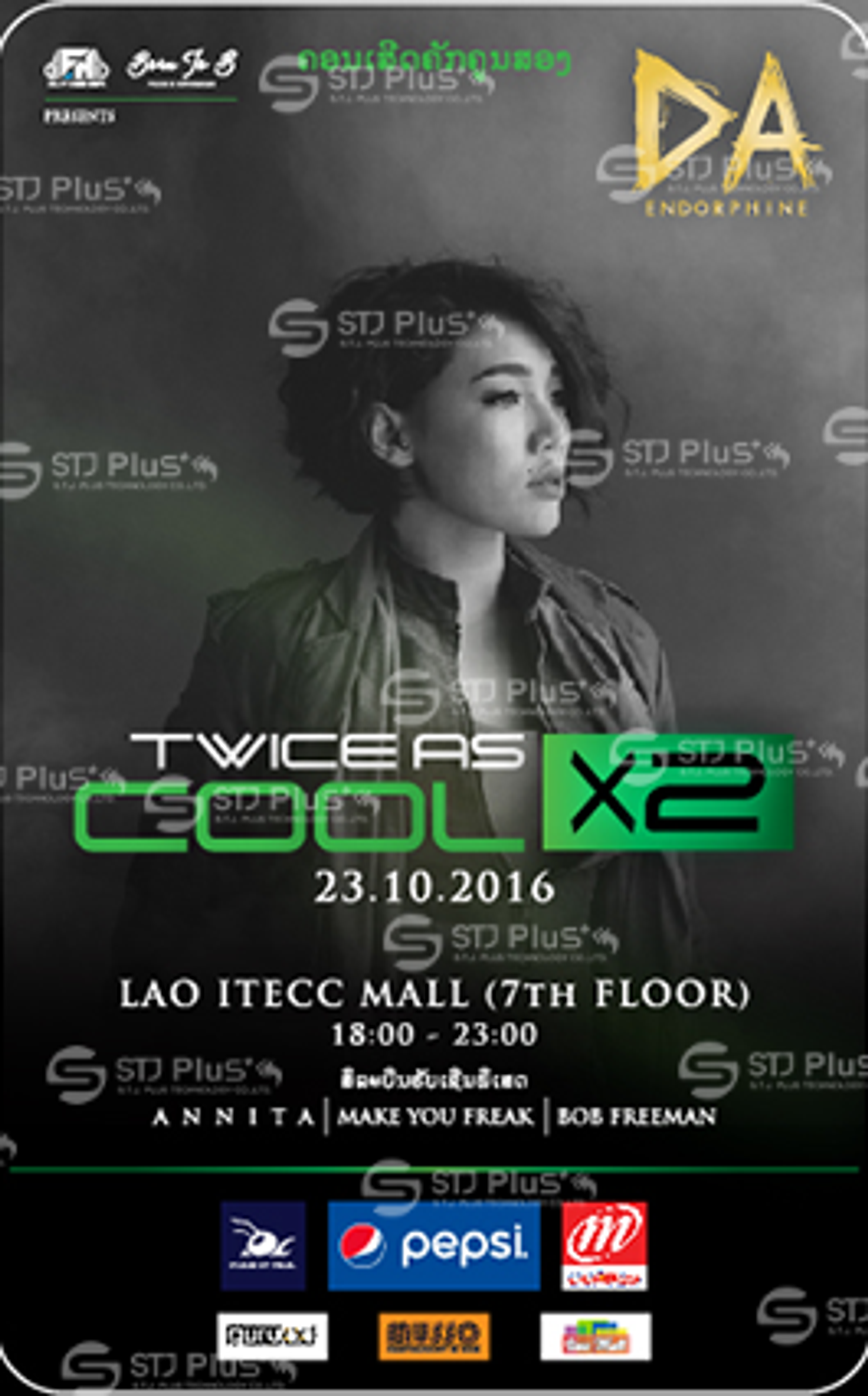 Concert Cards หน้า