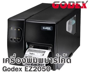 GodexBarcodePrinterEZ2050203DPI
