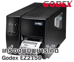 GodexBarcodePrinterEZ2150300DPI