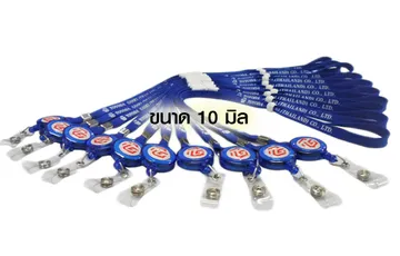 10มม-(สายคล้องโยโย่