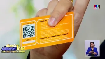 STJMusePassCard(6)