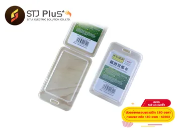 กรอบพลาสติก180องศา-6x9-cm-แนวตั้ง