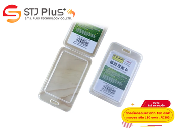 กรอบพลาสติก180องศา-6x9-cm