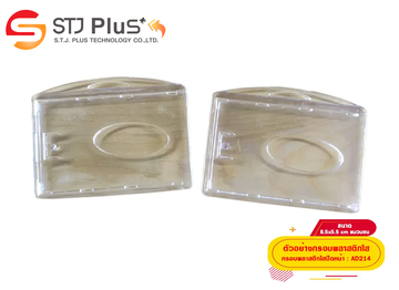 กรอบพลาสติกใสปิดหน้า-81248159