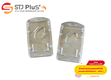 กรอบพลาสติกใสเปิดหน้า-5129942