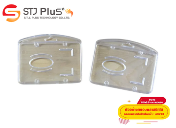 กรอบพลาสติกใสเปิดหน้า-8152760