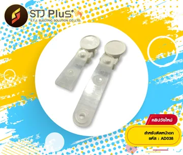 คลิปวังใหม่ติดหน้าอก