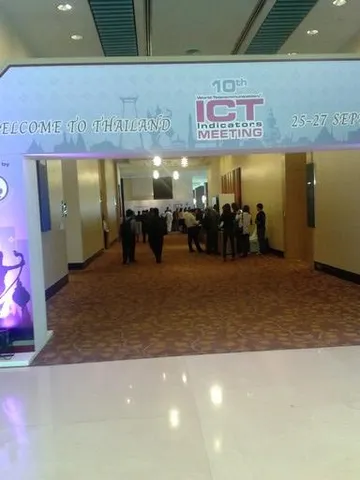 งานประชุมสัมมนาICT(12)