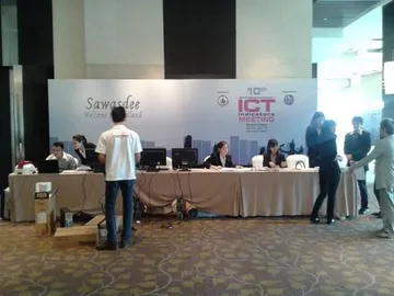 งานประชุมสัมมนาICT(13)