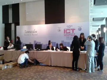 งานประชุมสัมมนาICT(15)