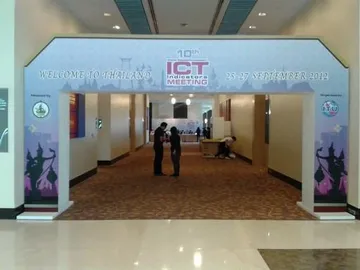 งานประชุมสัมมนาICT(2)
