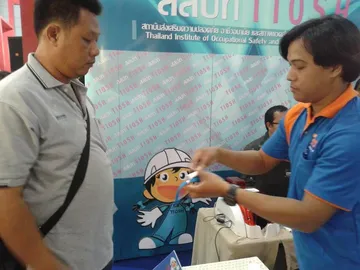 งานสัปดาห์ความปลอดภัยในการทำงานแห่งชาติ(20)