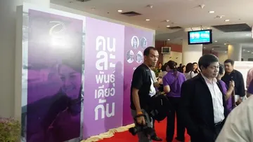 งานไฟฟ้าฝ่ายผลิต(กฟผ)(13)