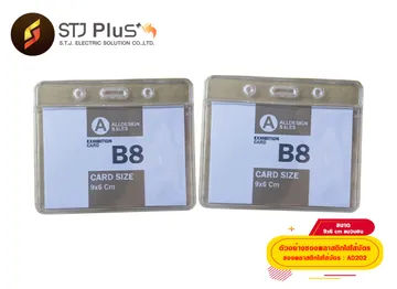 ซองพลาสติกใสใส่บัตร-9x6-cm-แนวนอน