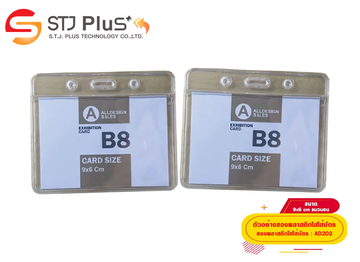 ซองพลาสติกใสใส่บัตร-9x6-cm