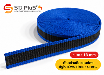 ตัวอย่างสีสายคล้อง-สีทูโทนดำขอบน้ำเงิน