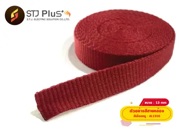 สีเลือดหมู-13-มิล
