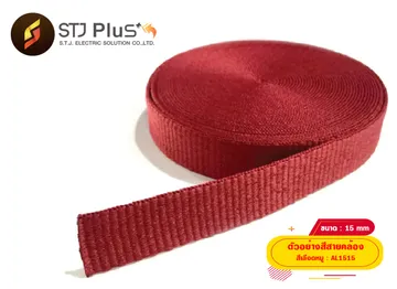 สีเลือดหมู-15-มิล
