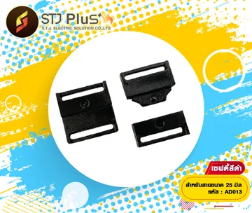 เซฟตี้สีดำ-สายคล้องขนาด-25-มิล