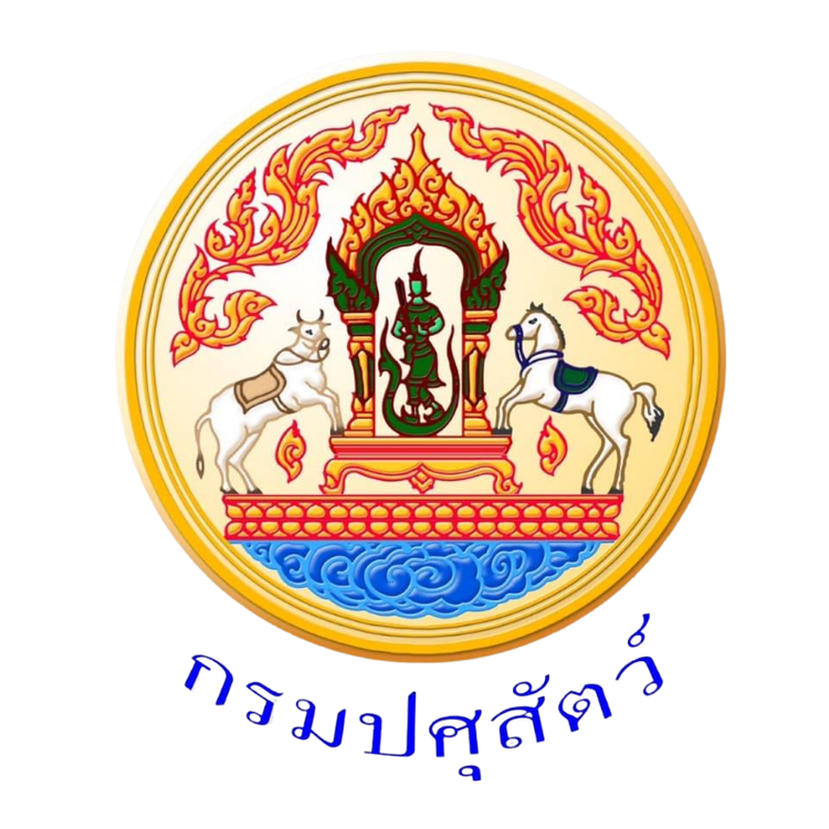 โลโก้ กรมปศุสัตว์