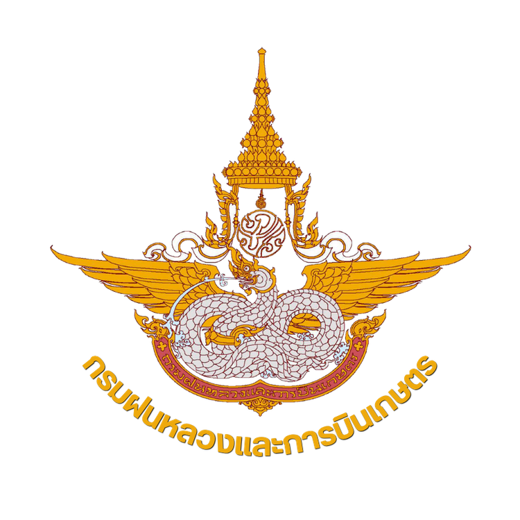 โลโก้ กรมฝนหลวงและการบินเกษตร