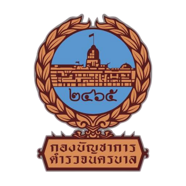 โลโก้ กองบัญชาการตำรวจนครบาล